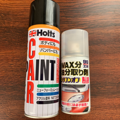 ホルツ塗料t 90トヨタ車用カラー2 シリコンオフスプレーセット Tatsuya 常盤平のメンテナンス用品の中古あげます 譲ります ジモティーで不用品の処分