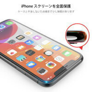     iPhone11 /XRガラスフィルム　１枚セット　全面...