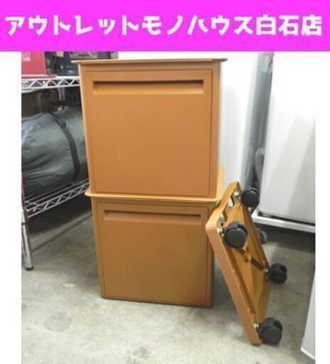 タッパーウエア マルチオーガナイザー ドア付き 28L 2個セット 蓋 キャスター付きパレット×1台付き ブラウン 収納容器 引出し 札幌 白石区 東札幌