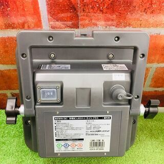 ハタヤ LWK-15M LEDライト【リライズ野田愛宕店】【中古美品】管理番号