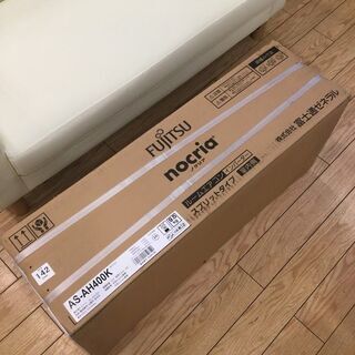 安心1年保証】富士通ゼネラル エアコン【トレファク桶川店】