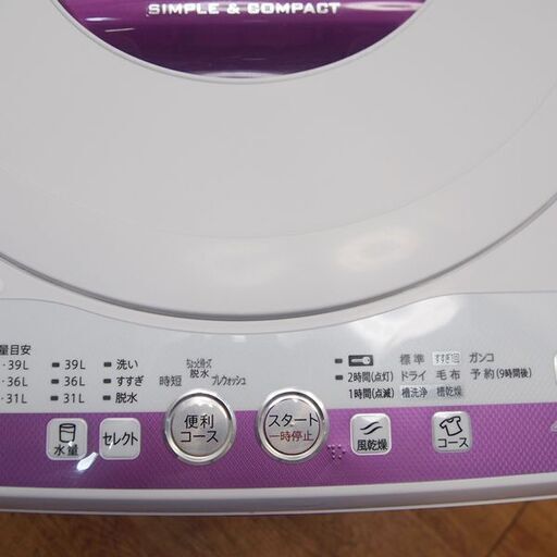 【京都市内方面配達無料】SHARP 4.5kg 一人暮らしなどに最適 洗濯機 HS05