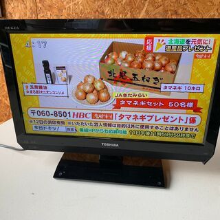 B1005　東芝19インチ　液晶テレビ　2012年