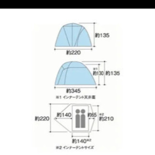 ユニフレーム ソラツアー グリーン 廃盤