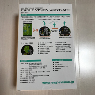 J1 新品 【EAGLE VISION】ACE EV-933 イーグルビジョンW