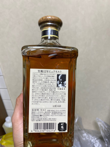 ニッカ 竹鶴 12年 角ボトル 660ml | noonanwaste.com