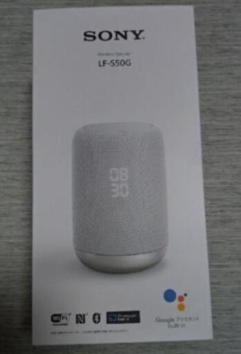 新品未開封 sony bluetooth スピーカー LF-s50g