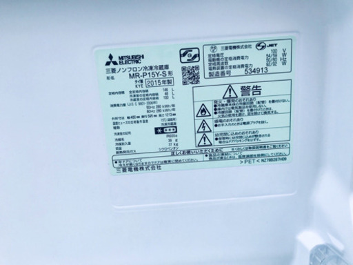 ✨高年式✨554番 三菱✨ノンフロン冷凍冷蔵庫✨MR-P15Y-S‼️