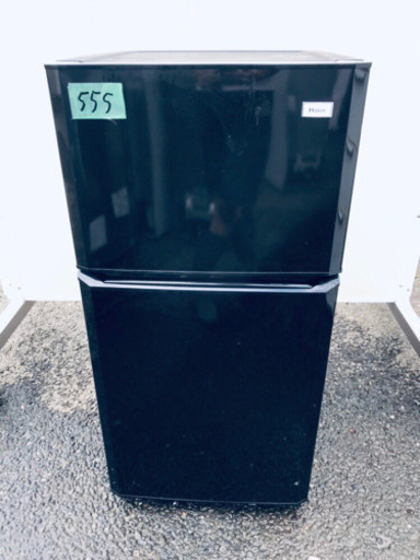 555番 Haier✨冷凍冷蔵庫✨JR-N106H‼️