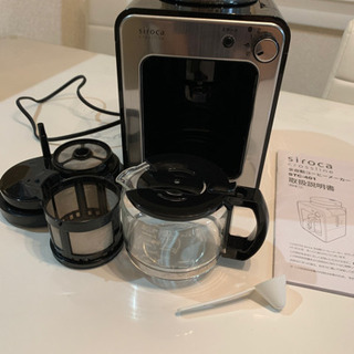 【ネット決済・配送可】シロカ　全自動コーヒーメーカー