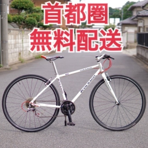 ⭐️首都圏無料配送⭐️ Colnago EM 420 S(162-167cm) クロスバイク