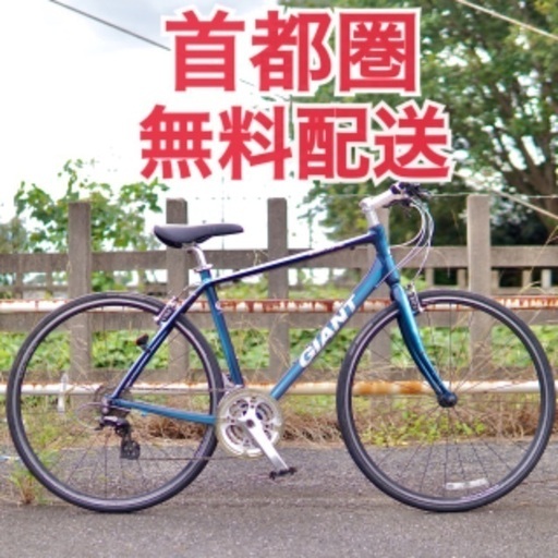 GINAT ESCAPE R3 500 M(170-185cm) クロスバイク