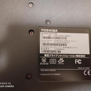 dynabook RX73/FBE i3 7100u+8g+256g SSD - パソコン