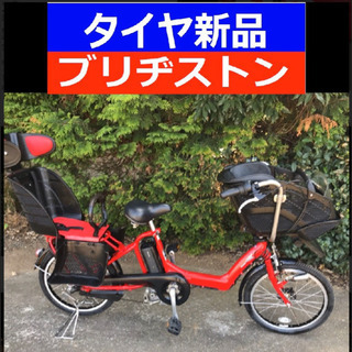 送料半額！！✴️✴️タイヤ新品✳️✳️R04E 電動自転車 I48N☯️☯️ブリジストンアンジェリーノ❤️❤️超高性能モデル２０インチ８アンペア