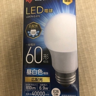 LED電球4個　60形　E26口金　開封済