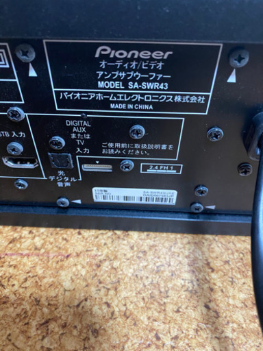 Pioneer スピーカー　HTP-SB560