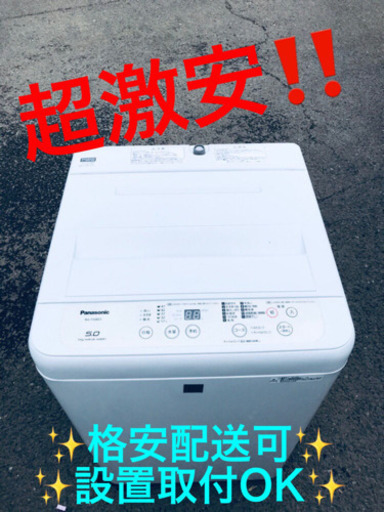 ET621A⭐️Panasonic電気洗濯機⭐️