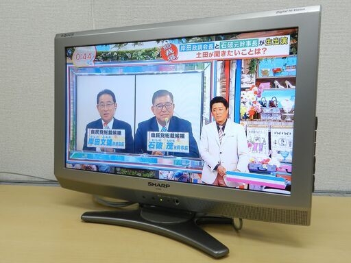 SHARP 20インチ 液晶テレビ