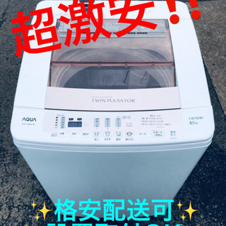 ET622A⭐️ AQUA 電気洗濯機⭐️