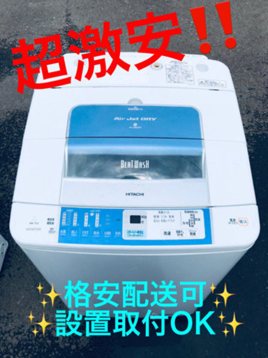 ET624A⭐️日立電気洗濯機⭐️