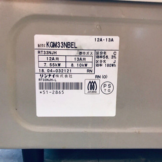 ✨高年式✨565番 リンナイ✨都市ガスコンロ✨KGM33NBEL‼️