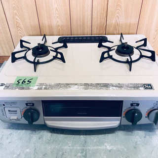 ラフフ まとめ売り 未使用（バラ売り不可） ✨高年式✨565番 リンナイ✨都市ガスコンロ✨KGM33NBEL‼️