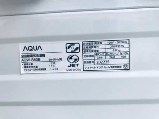 ET630A⭐️ AQUA 電気洗濯機⭐️