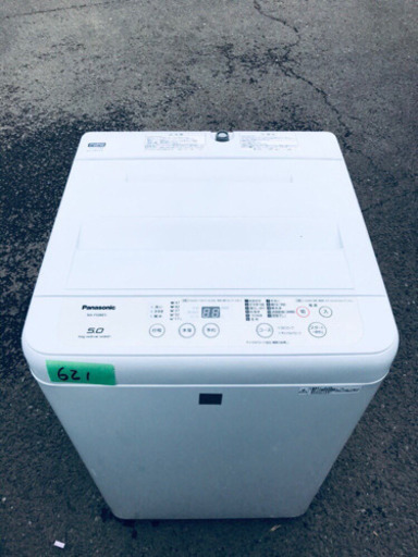 ✨高年式✨621番 Panasonic✨全自動電気洗濯機✨NA-F50BE5‼️