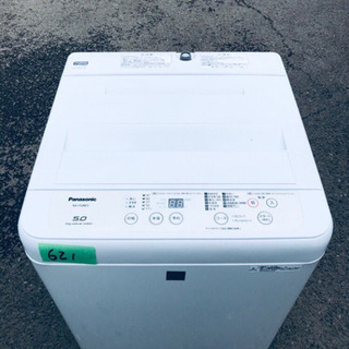✨高年式✨621番 Panasonic✨全自動電気洗濯機✨NA- ✨高年式✨621番 Panasonic✨全自動電気洗濯機✨NA-