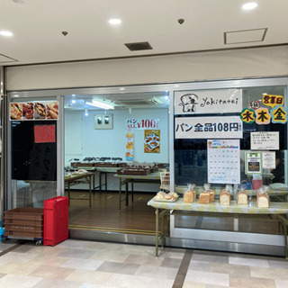 アピア3  1階空き店舗