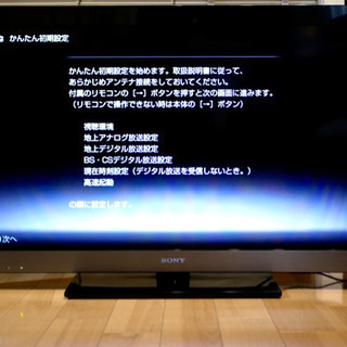 SONY BRAVIA KDL-40EX500 液晶テレビ 40インチ | www.ktmn.co.ke