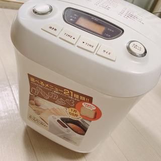 【値下げしました！】ホームベーカリー　残りご飯でもパンが作れます...