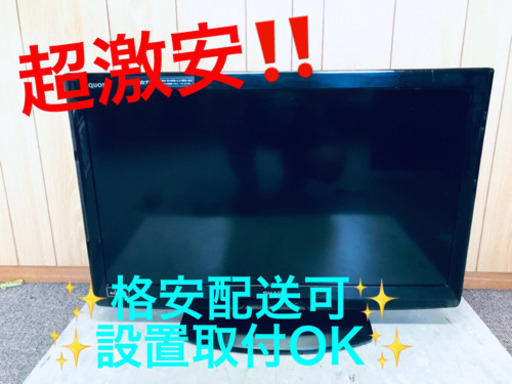 ET648A⭐️SHARP  液晶カラーテレビ ⭐️