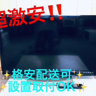 ET649A⭐️SHARP 液晶カラーテレビ ⭐️の画像