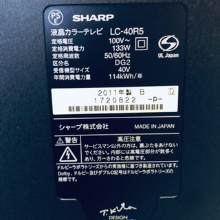 ET649A⭐️SHARP 液晶カラーテレビ ⭐️ − 神奈川県