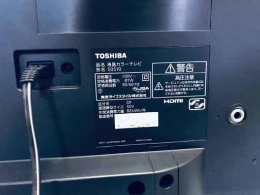 ET650A⭐️TOSHIBA REGZA液晶カラーテレビ⭐️