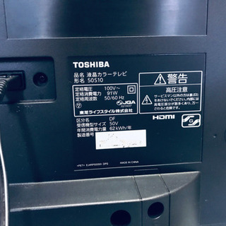 ET650A⭐️TOSHIBA REGZA液晶カラーテレビ⭐️