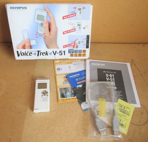 オリンパス Olympus V 51 Voice Trek ボイストレック Icレコーダー ボイスレコーダー Usbメモリ ミュージックプ ロボコン 港南台のその他の中古あげます 譲ります ジモティーで不用品の処分