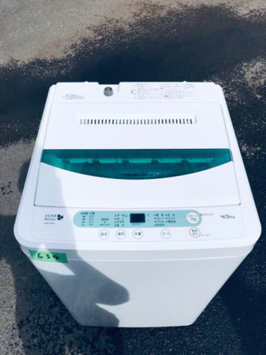✨高年式✨634番 YAMADA ✨全自動電気洗濯機✨YWM-T45A1‼️