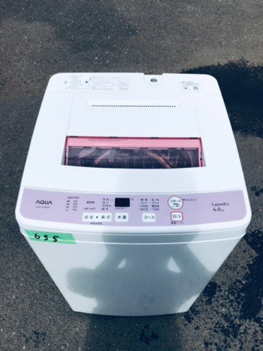 ✨高年式✨635番 AQUA✨全自動電気洗濯機✨AQW-KS6E‼️