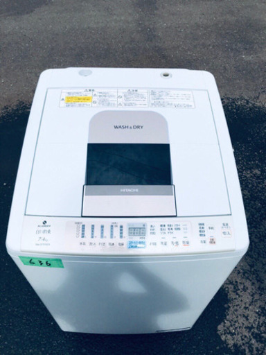 ‼️大容量‼️✨乾燥機能付き✨636番 HITACHI✨日立全電気洗濯乾燥機✨NW-D7PXE9‼️