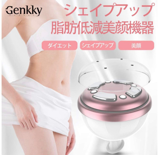 キャビテーション 超音波痩身美顔器，超音波全身エステ可能 脂肪燃焼 ~RF美顔器 セルライト除去 コラーゲンの再生 肌リフトアップ 日本語説明書付き
