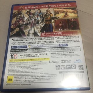 戦国無双4 (PS4)