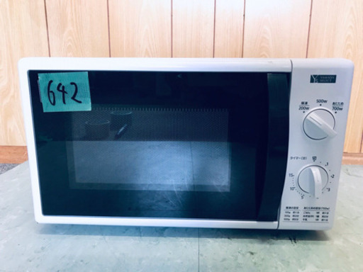 ✨高年式✨642番 YAMADA✨電子レンジ✨YMW-M17GW5‼️