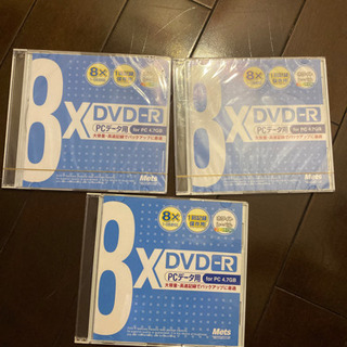 DVD-R PCデータ用4.7GB 3枚セット
