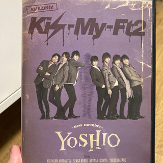 キスマイ　YOSHIO 初回盤