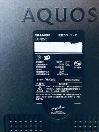 648番 SHARP✨液晶カラーテレビ✨LC-32V5‼️