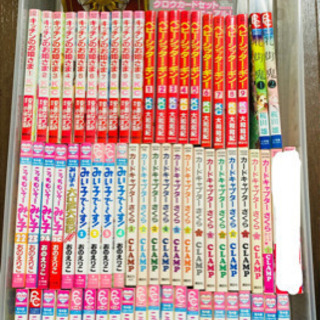 値下げ！【漫画、本、小説セット】計261冊＋ファイル3枚＋クロウカードセット
