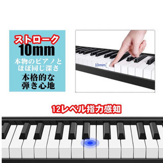 ニコマク 電子ピアノ c21diamante.com.mx