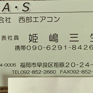 ?大特価‼絶品❗️️17畳まで❗️2015年❗️取付込❗️